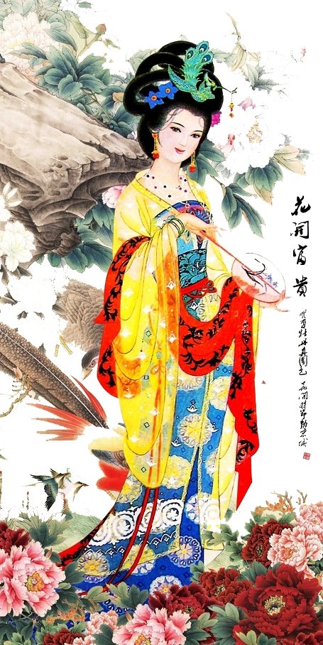 Concubine Oolong - ever heard of it?