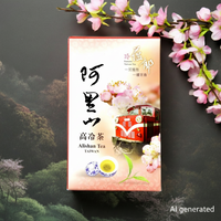 Alishan High Mountain Oolong Tee mit leichter Röstung Kartonage - Evergreen Teashop