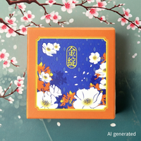 Royal Guifei Oolong Tee Kartonage - Evergreen Teashop