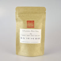 Alishan High Mountain Oolong Tee mit leichter Röstung - Evergreen Teashop