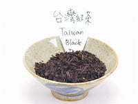 Earl Grey Tee - von der Bergamotte geküsst - aus Taiwan - Evergreen Teashop