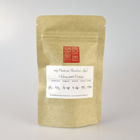 Premium Shanlinxi Aged Oolong Tee - 2009 Vintage - Evergreen Teashop