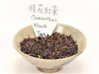 Schwarzer Tee mit Osmanthus Blüten - Gui Hua Hong Cha - Evergreen Teashop