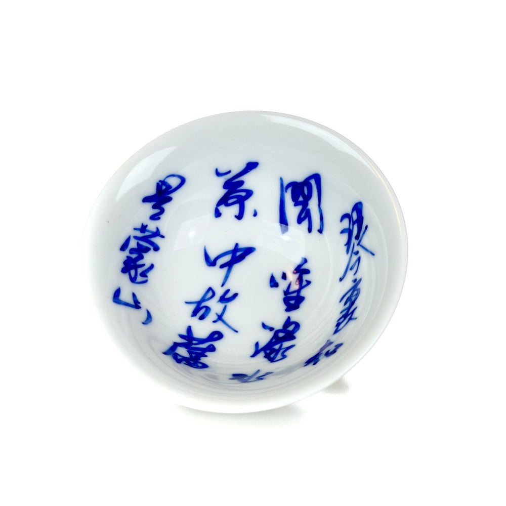 Teeschale mit blauer chinesischer schrift