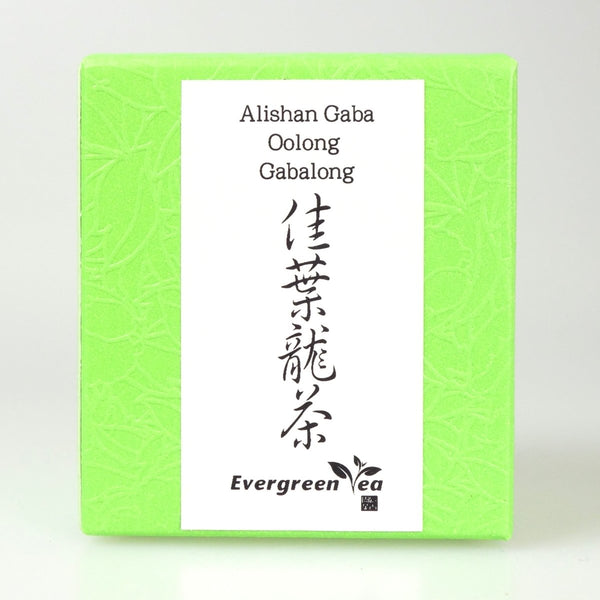 Alishan Gaba Oolong Tee - Gabalong - hoher Aminosäure Gehalt - Evergreen Teashop