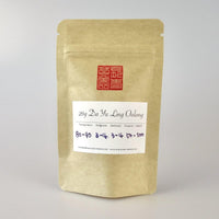 DaYuLing Oolong 100K - König der Oolong Tees - Evergreen Teashop