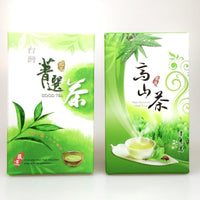 Evergreen Tea Daily Oolong Brewing Bundle - Evergreen Teashop