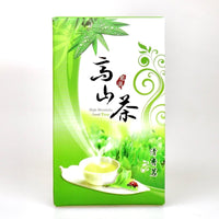 Four Seasons Oolong Tee - Si Ji Chun Cultivar - Evergreen Teashop