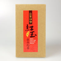 Ruby 18 (Hong Yu) Schwarzer Tee vom Sun Moon Lake, Taiwan – Premium Schwarztee